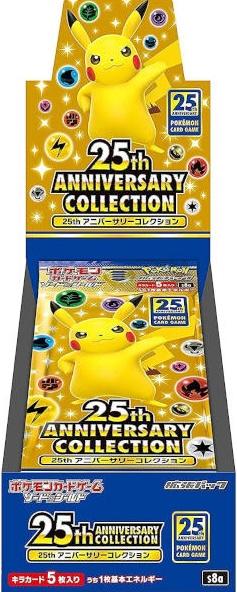 Japanese 25th Anniversary Collection Booster Box